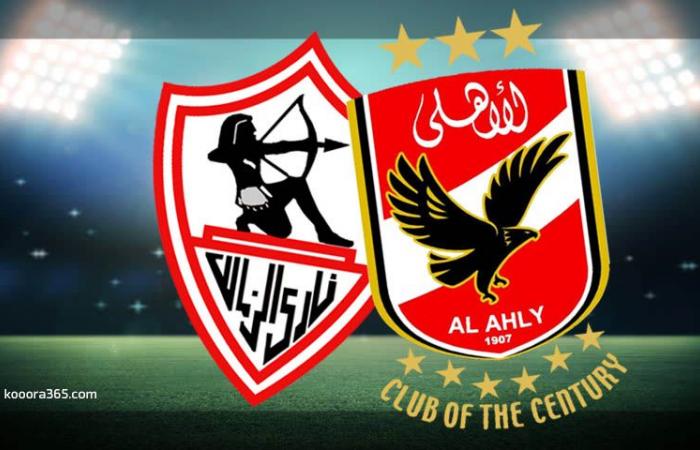 Africa final .. Watch the Zamalek match and Al-Ahly broadcast live...