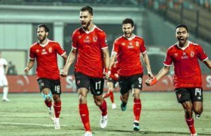 Bayern Munich to Al-Ahly: Congratulations on winning and see you in...