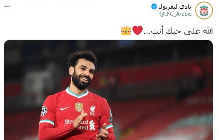 Liverpool flirts with Mohamed Salah after winning over Ajax with the...