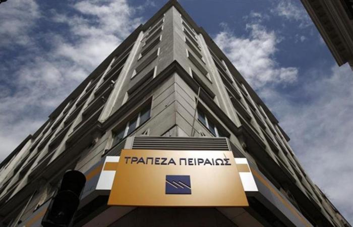 Papadimoulis letter to Lagarde for Piraeus Bank