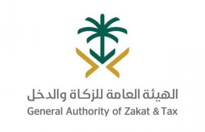“Zakat and Income” announces the entry into force of the electronic...