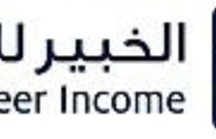 Al-Khabeer Capital: Subscription to the Diversified Income Traded Fund – Saudi...