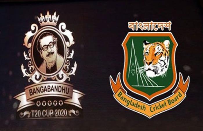 Bangabandhu T20 Cup award announced