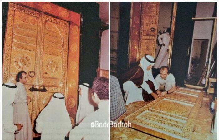 The death of the designer of the door of the Kaaba...