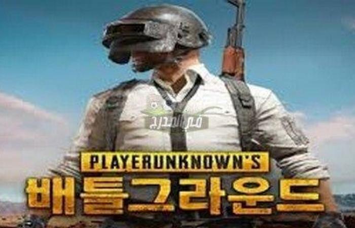 PUBG MOBILE KR 2021 – Download Korean and its main features