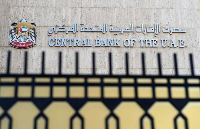 Money Supply M3 hits AED1.694 trillion in February