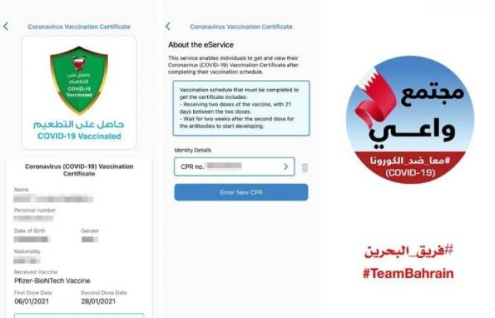 Bahrain launches digital COVID vaccine passport