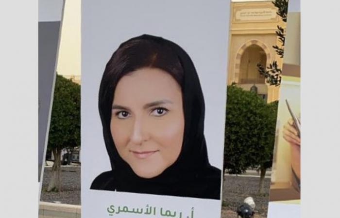 BNP Paribas appoints female Saudi country chief