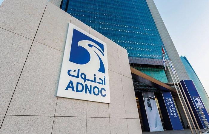 The start of the IPO period for “ADNOC Drilling”
