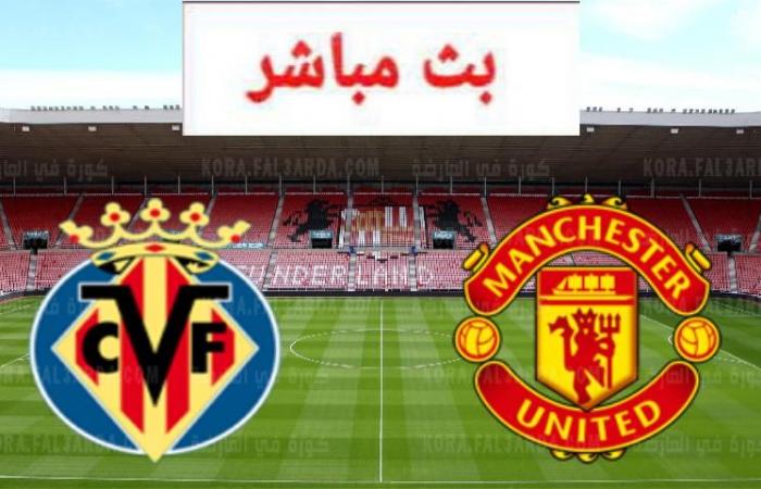 Yalla Kora Live Manchester United Yalla Shot || Watch the...