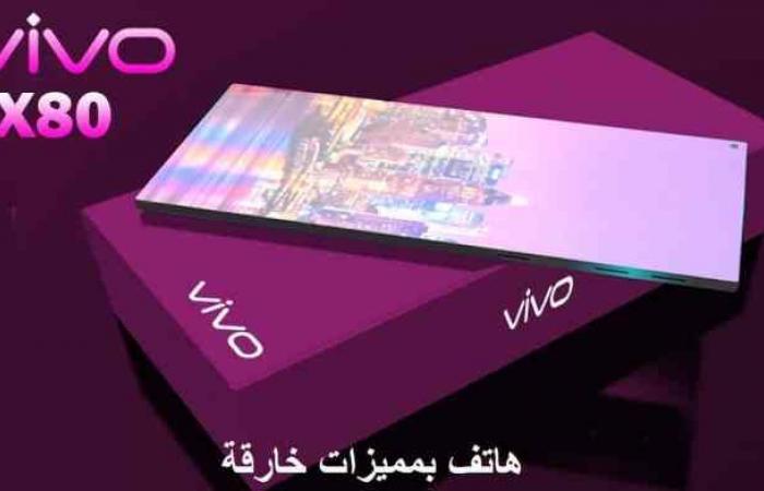 Vivo is preparing to launch its legendary giant VIVO X80 with...