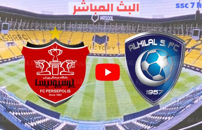 blue trilogy|| Summary of the Al Hilal and Persepolis match...