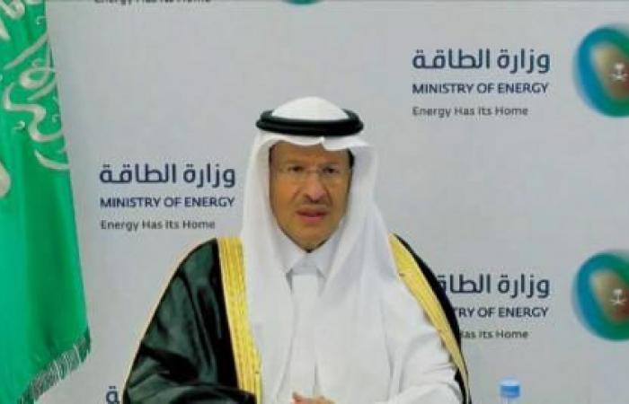 Saudi Arabia expects oil demand to increase by 600,000 barrels per...