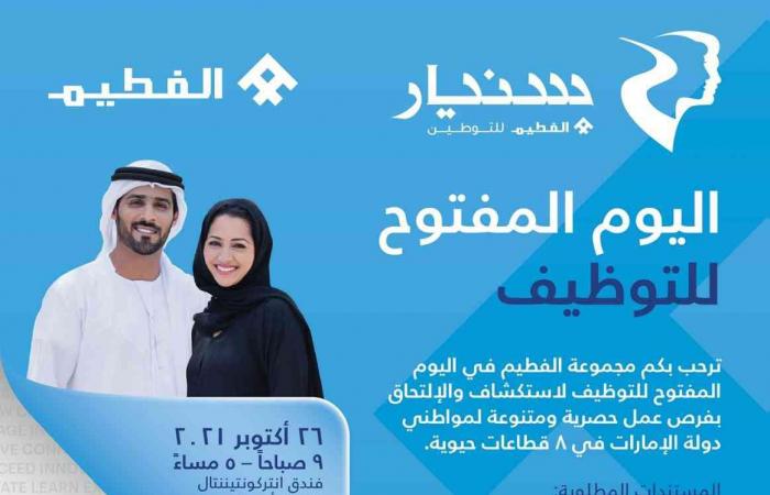 Al-Futtaim Group organizes an open day to attract and employ Emirati...