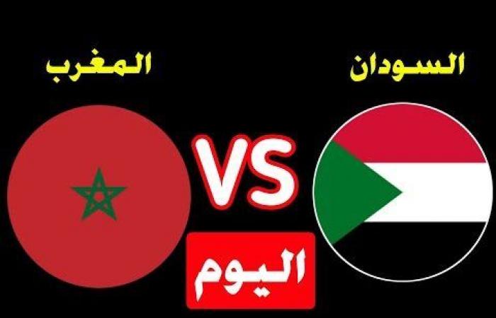 Yalla Shot.. Live broadcast Morocco and Sudan Yalla shoot World Cup...