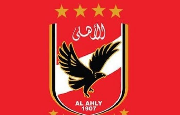 We are considering offering 49% of Al-Ahly Club Company for subscription