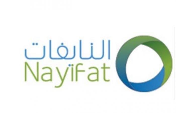 Today… the start of trading the shares of “Nayifat Finance” in...