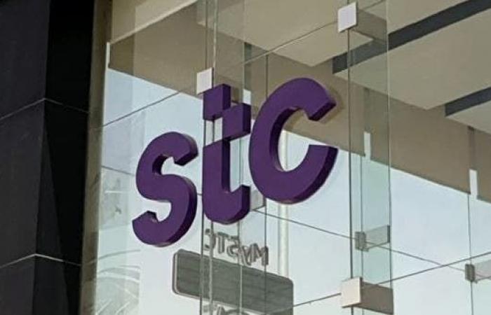 The completion of stc’s secondary public offering of 12 billion riyals,...