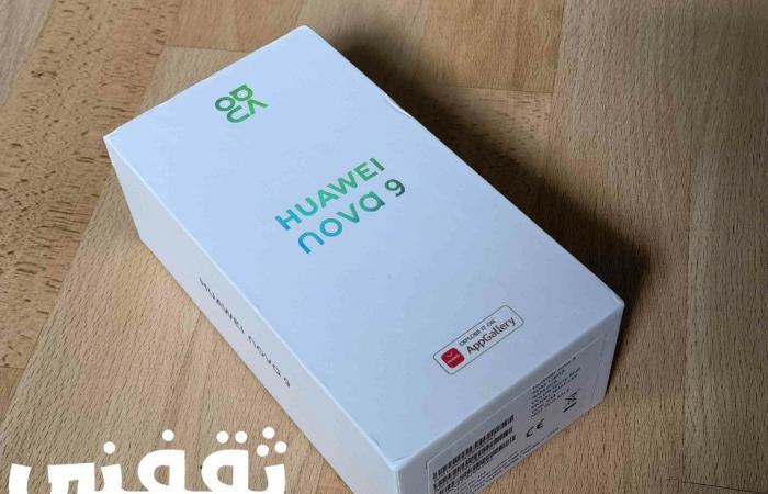 Huawei Nova 9 price and specifications, the latest phone in the...