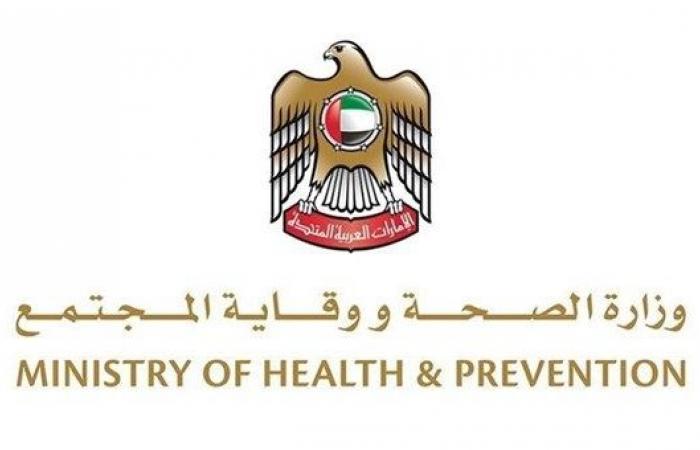 “Health” reveals 2,562 new cases of corona