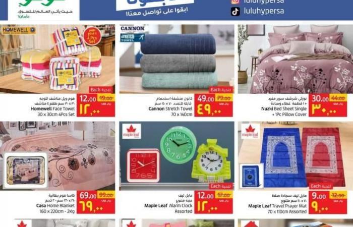 Check out Lulu Hypermarket offers on home appliances and furniture up...
