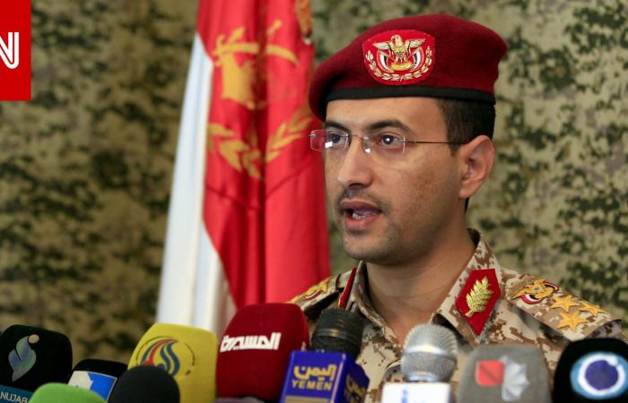 The Houthis claim the Abu Dhabi attack… and announce the details...