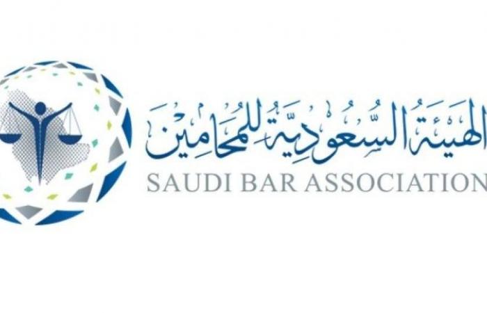 The Saudi Bar Association issues the first license for a legal...