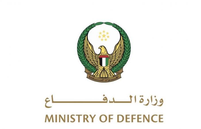 The Ministry of Defense announces the interception and destruction of a...