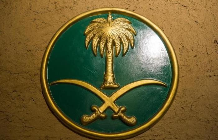The Saudi Shura Council approves the amendment of the flag, emblem...