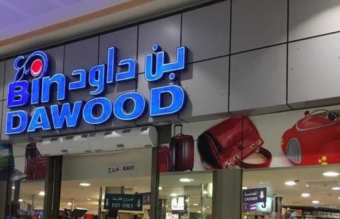 Saudi retailer BinDawood to boost e-commerce through potential acquisition