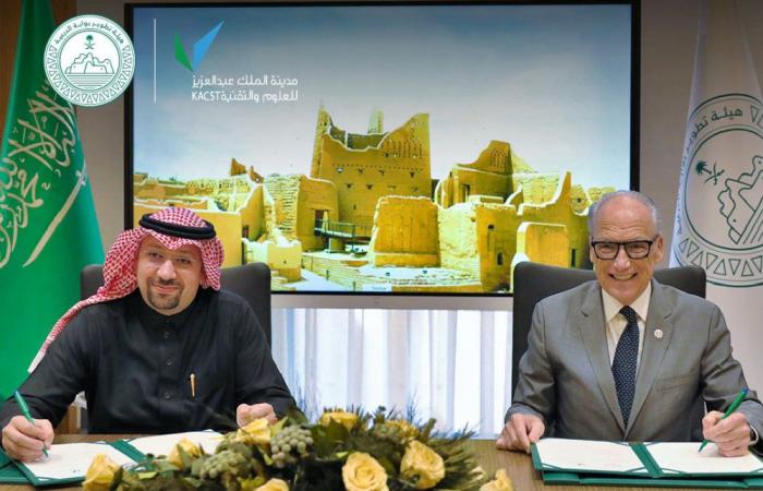 Saudi Arabia’s Diriyah signs agreement over artifact recovery efforts