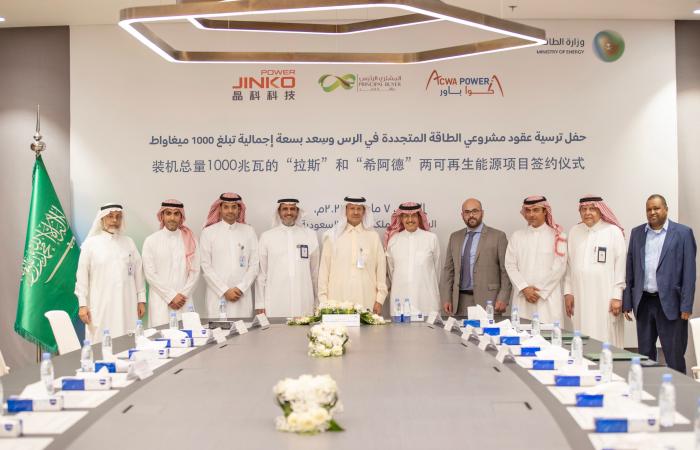 ACWA POWER Co. signs power purchase agreement for 700MW Ar Rass project