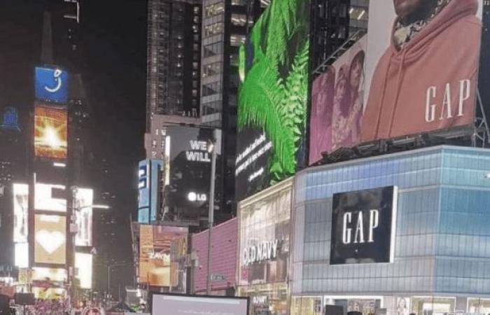 Tarawih prayers held in Times Square in New York, America for...