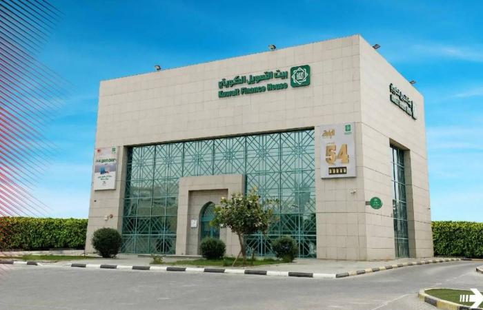 Kuwait Lender KFH to acquire Bahrain's Ahli United for $12bn
