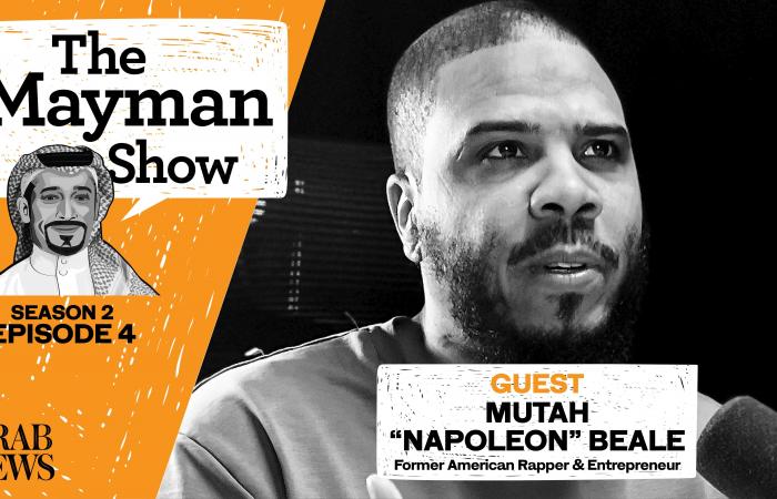 US rapper, entrepreneur talks to Mayman Show about new book, living in KSA