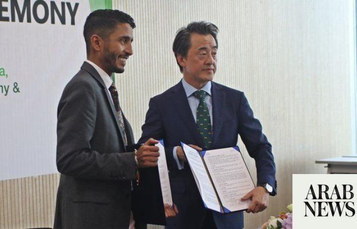 PIF’s Jada signs MoU with Invest Seoul to boost startups, SMEs