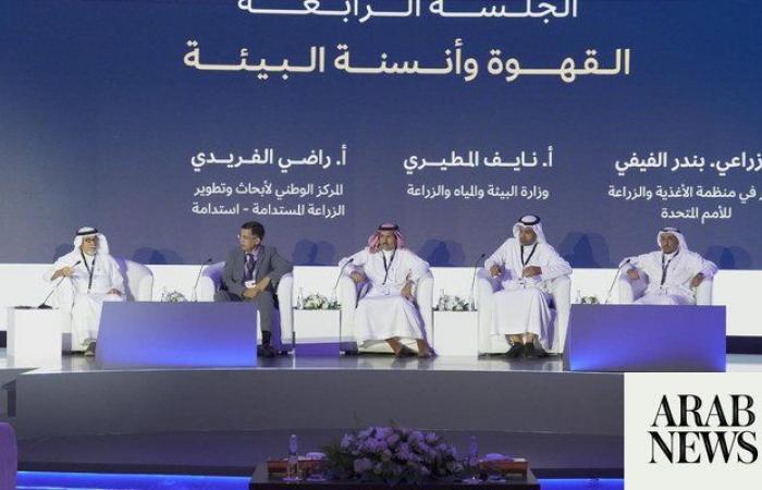 Saudi coffee forum speakers brew up fresh thinking in sustainability