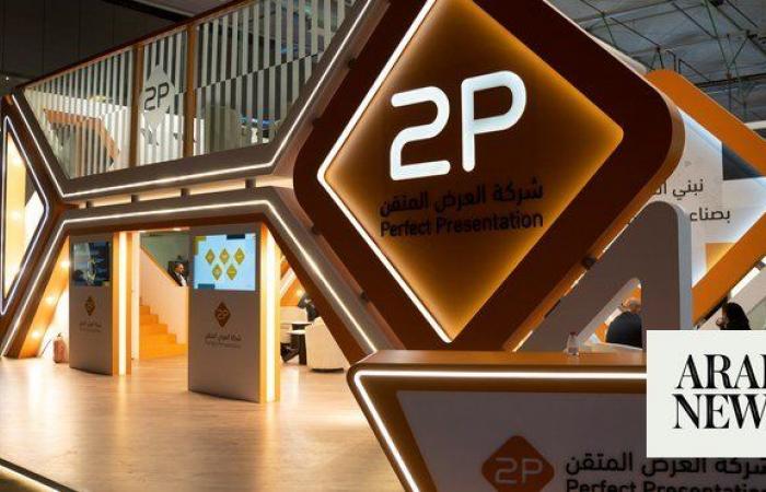 ICT firm Perfect Presentation seeks to raise $1bn from Saudi IPO