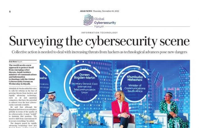 Surveying the cybersecurity scene