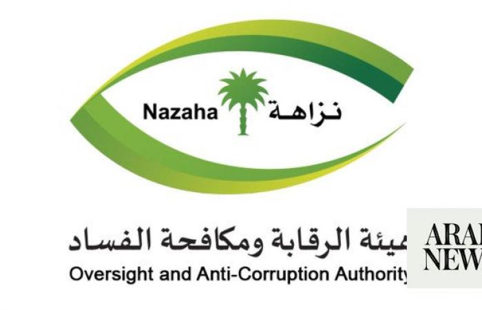 Saudi anti-corruption authority arrests several citizens, Bangladeshi residents in criminal case