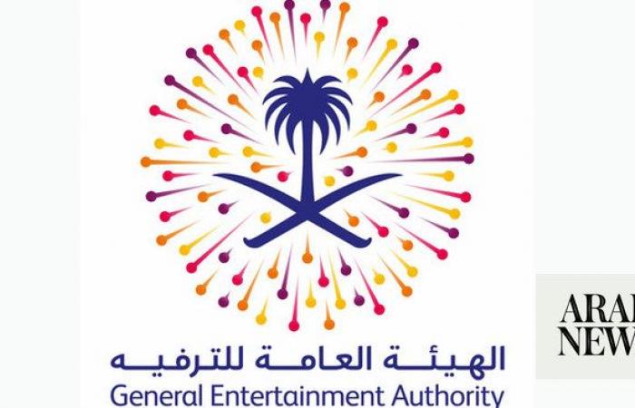 Saudi General Entertainment Authority approved 14 projects for Entertainment Business Accelerator