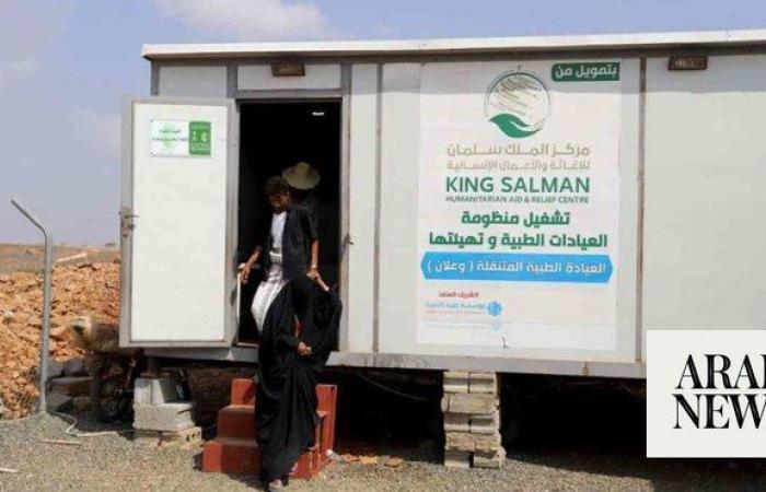 Saudi Arabian mobile clinics provide treatment services in Yemen
