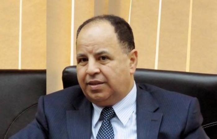 Egypt is pursuing package of reforms to boost economy -- Dr. Maait