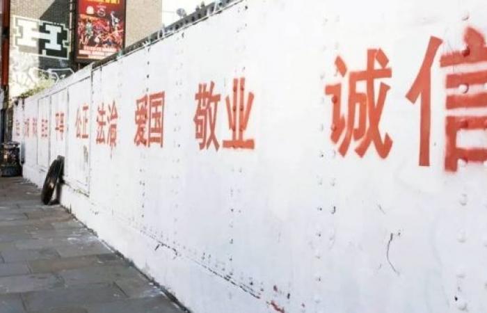 Brick Lane: Chinese political slogans appear on London street art wall