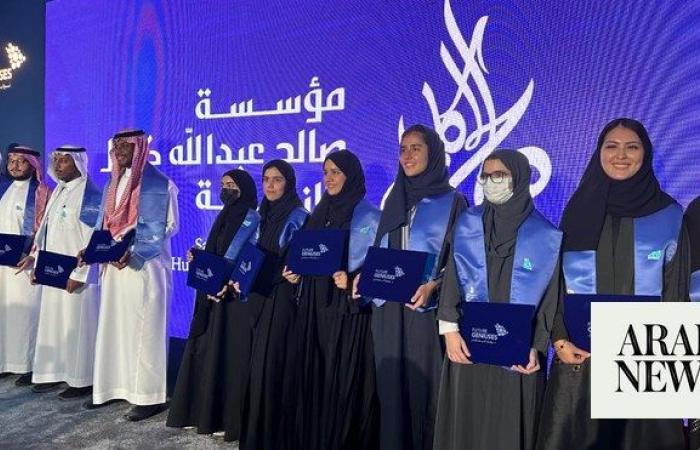 Future Geniuses educational program recognizes Saudi Arabia’s top talents