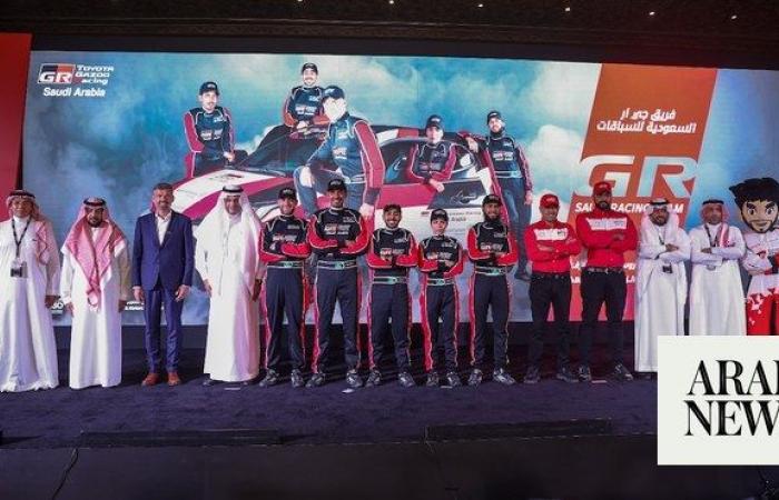 ALJM and SAMF introduce the Gazoo Racing Saudi Team