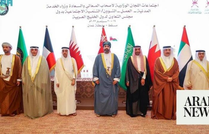 GCC ministers of social development affairs meet in Muscat