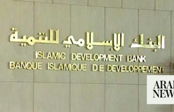 IsDB, US EXIM Bank discuss trade financing avenues to fund development projects 