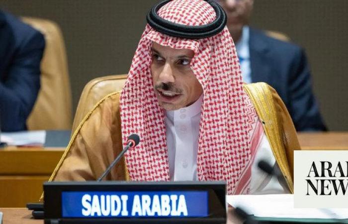 Saudi foreign minister addresses Jammu and Kashmir meeting on sidelines of UN General Assembly