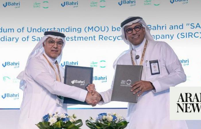 SAIL and Bahri sign MoU to boost maritime collaboration